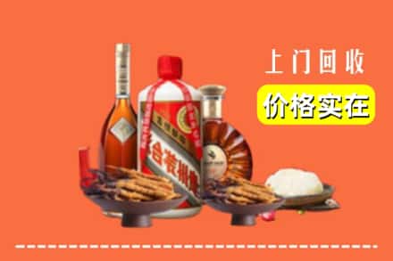 诚信求购:平顶山鲁山县高价回收白酒