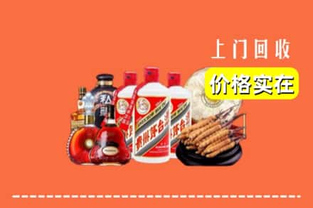 平顶山鲁山县回收烟酒