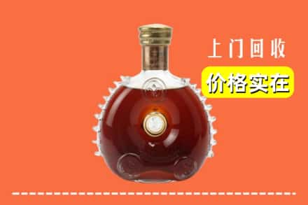 平顶山鲁山县回收路易十三