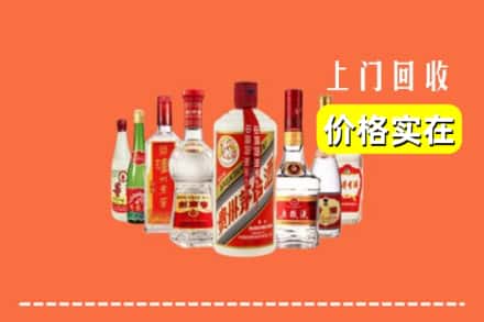 平顶山鲁山县回收烟酒