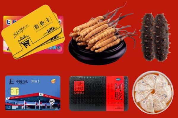 平顶山鲁山县礼品回收