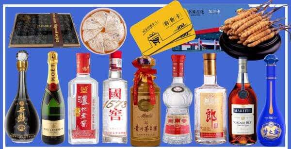 平顶山鲁山县烟酒回收