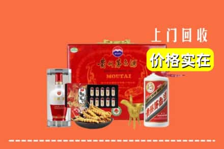 平顶山鲁山县回收礼品