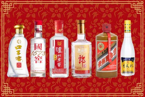 平顶山鲁山县回收名酒