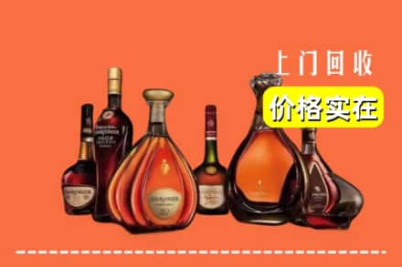 平顶山鲁山县回收洋酒