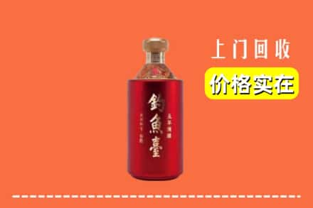 平顶山鲁山县回收钓鱼台
