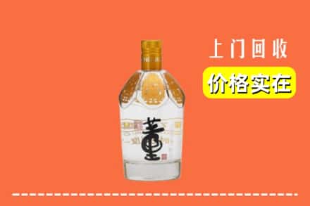 平顶山鲁山县回收董酒