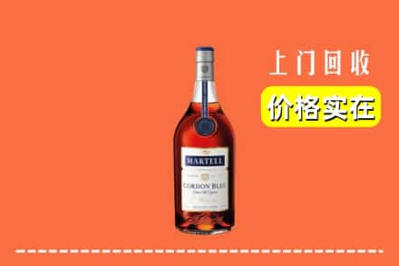 平顶山鲁山县回收蓝带
