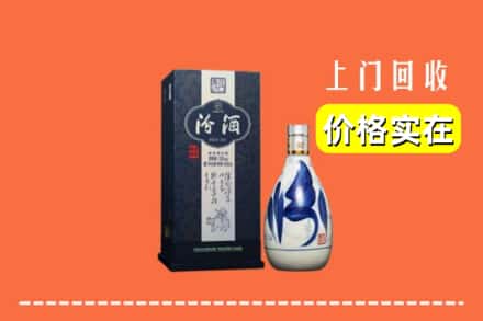 平顶山鲁山县回收汾酒