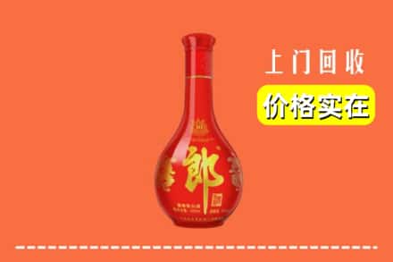 平顶山鲁山县回收红花郎