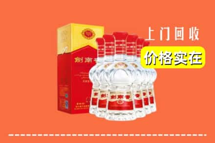 平顶山鲁山县回收剑南春