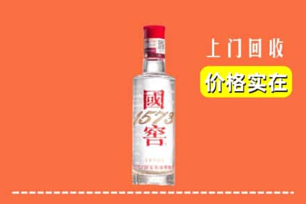 平顶山鲁山县回收国窖酒
