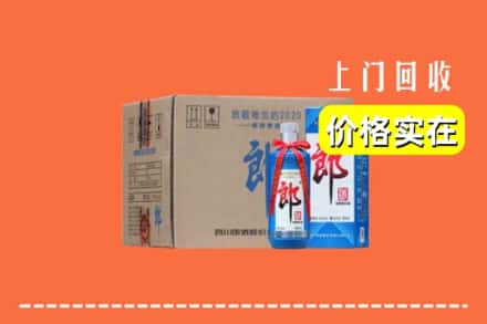 平顶山鲁山县回收郎酒