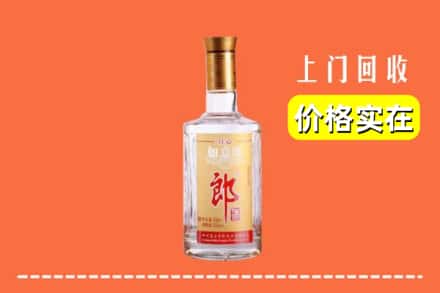 平顶山鲁山县回收老郎酒