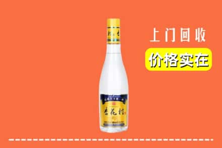 平顶山鲁山县回收杏花村