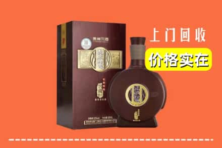 平顶山鲁山县回收习酒