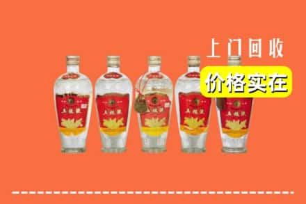 平顶山鲁山县回收老五粮液