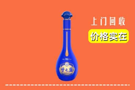 诚信求购:平顶山鲁山县高价回收梦之蓝