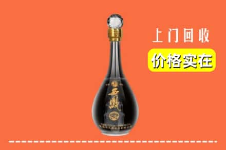 诚信求购:平顶山鲁山县高价回收西凤酒