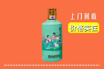 诚信求购:平顶山鲁山县高价回收24节气茅台酒