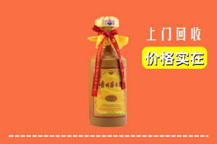 平顶山鲁山县回收15年茅台酒