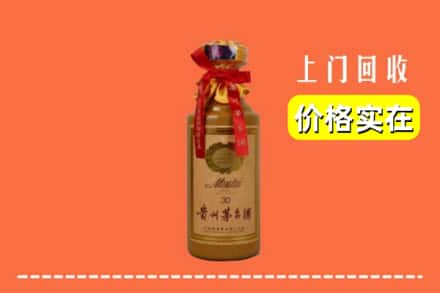 平顶山鲁山县回收30年茅台酒