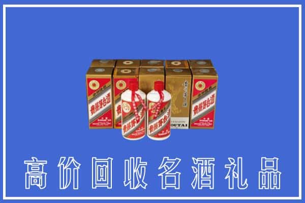 平顶山鲁山县回收茅台酒